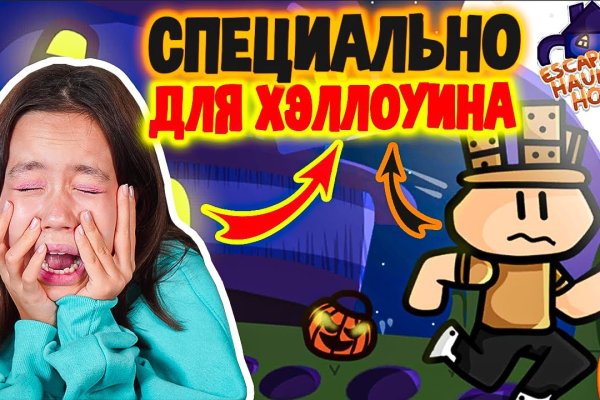 Адрес кракена
