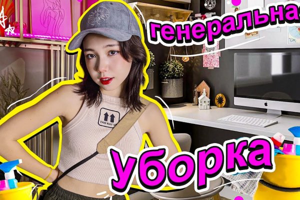 Кракен адрес даркнет
