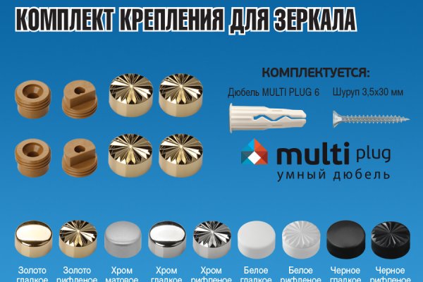 Кракен маркетплейс