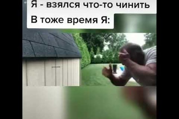 Ссылка на кракен тор