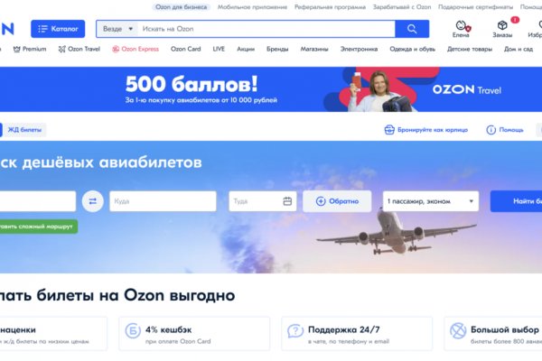 Кракен ссылка pw