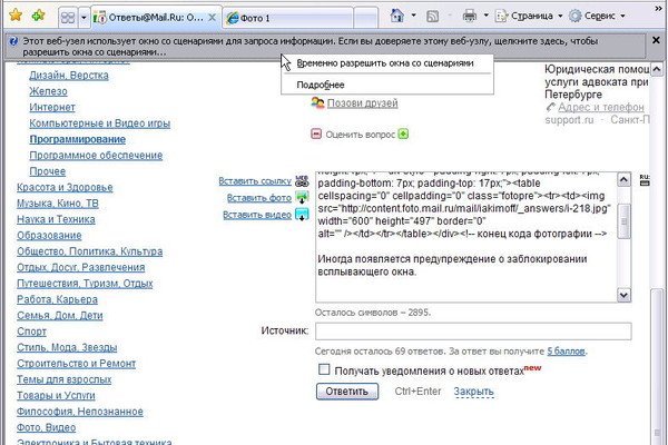 Вход в кракен