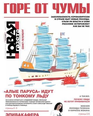 Кракен даркнет в тор