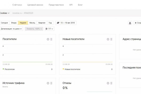 Кракен маркетплейс работает