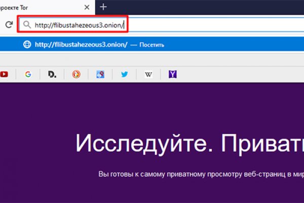 Кракен даркнет krawebes