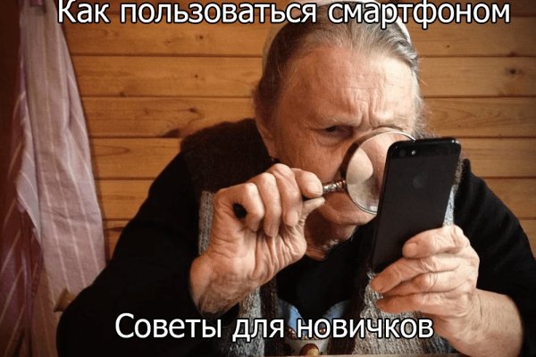 Кракен ссылка онлайн