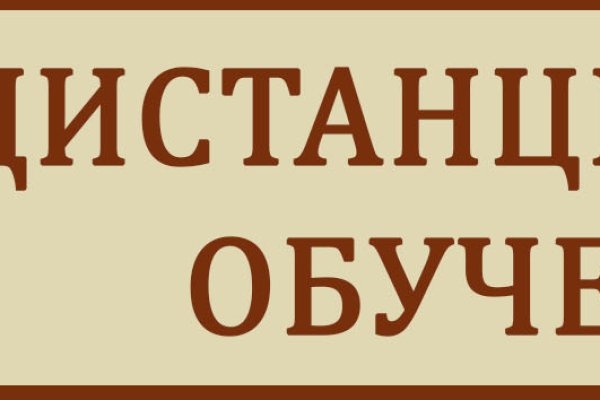 Kraken com зеркало